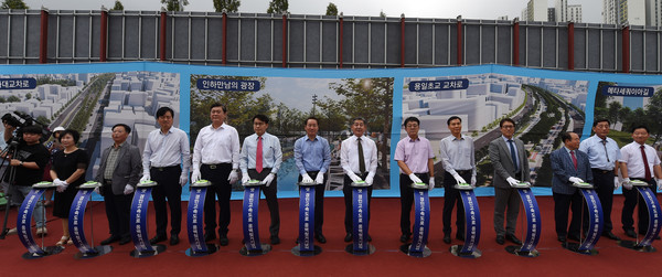 옛 경인고속도로 옹벽 철거 기념식/사진 인천시