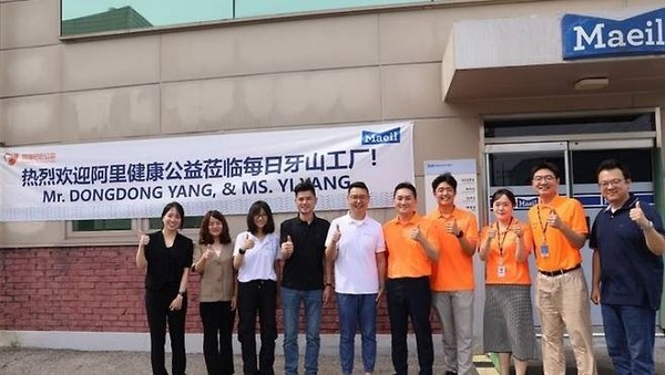 사진 = 매일유업