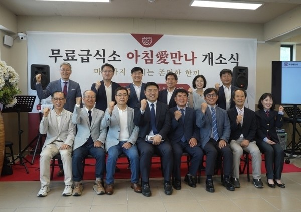 사진 = 이랜드복지재단