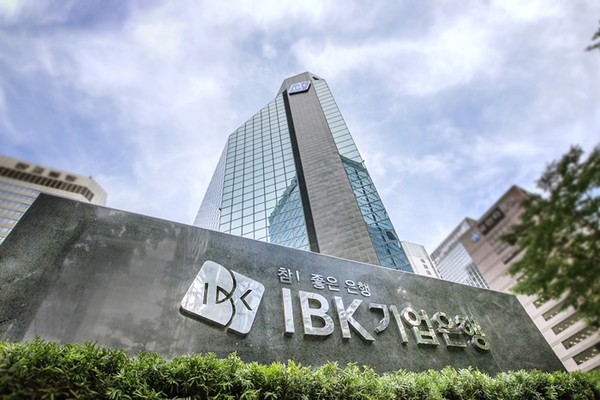 IBK기업은행 전경 / 사진 = IBK기업은행