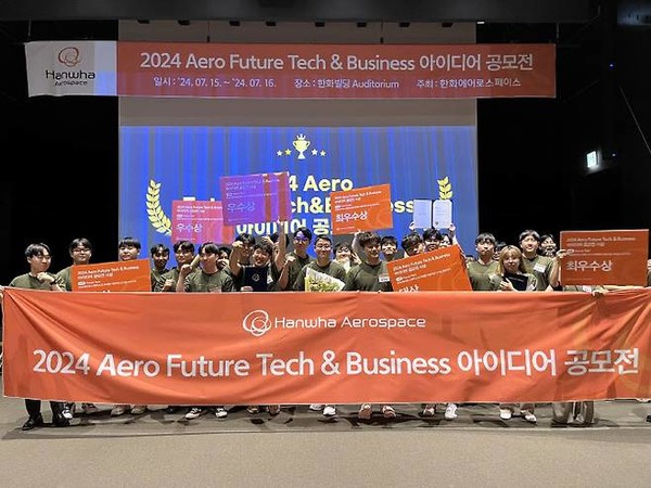 사진 = 한화한화에어로스페이스