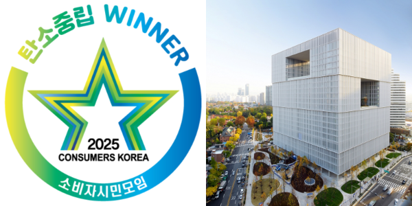 아모레퍼시픽 제공