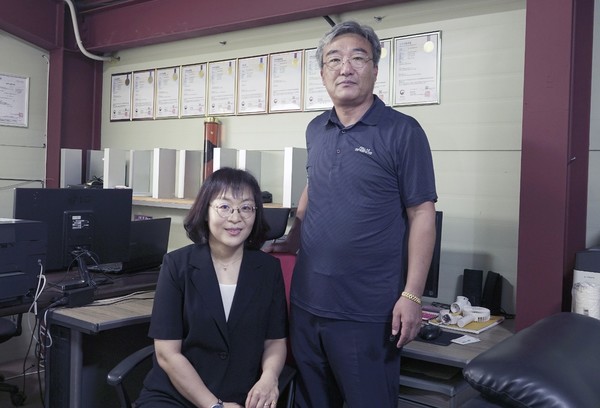 디에스산업개발(주)(대표이사 정찬영)