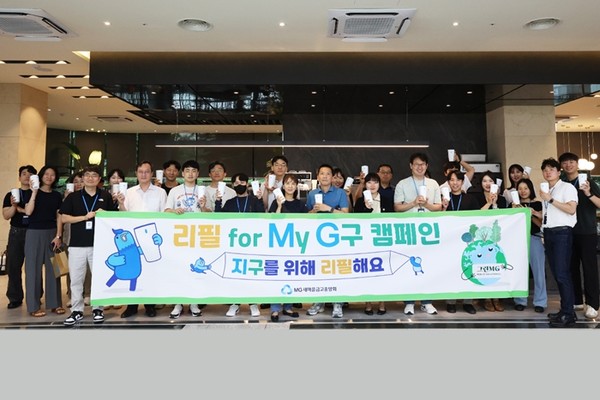 7월 12일 서울 강남구 새마을금고중앙회 중앙본부 1층 사내카페 앞에서 새마을금고중앙회 직원들이 그린MG 캠페인에 참여하여 기념촬영을 하고 있다. / 사진 = 새마을금고중앙회 제공