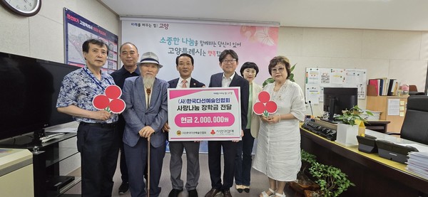 한국다선예술인협회,(김승호 회장), 이진호 박사,수석부회장,최선규 부회장,이한영 인천지회장 등이 참석