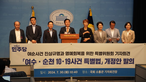 사진/주철현 의원실