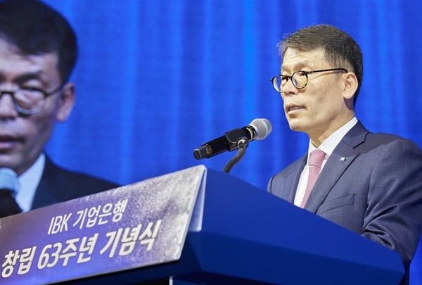 1일 서울 중구 을지로 기업은행 본점에서 열린 창립 63주년 기념식에서 김성태 IBK기업은행장이 기념사를 하고 있는 모습 / 사진 = IBK기업은행