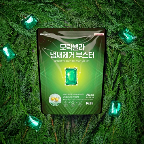 LG생활건강의 프리미엄 세탁세제 브랜드 피지에서 신개념 세탁용품 '피지 모락셀라 냄새제거부스터'를 출시  / 사진 = LG생활건강