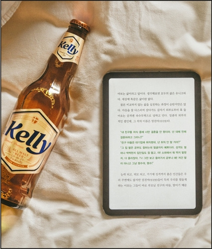 켈리가 밀리의 서재와 컬레버레이션 이벤트를 진행한다. / 사진 = 하이트진로