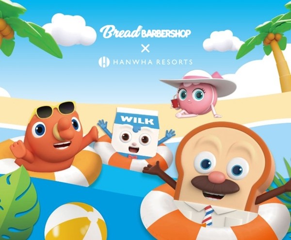 한화리조트, '브레드 이발소' 콜라보 패키지 / 사진 = 한화호텔앤드리조트 제공