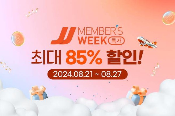 자료 = 제주항공