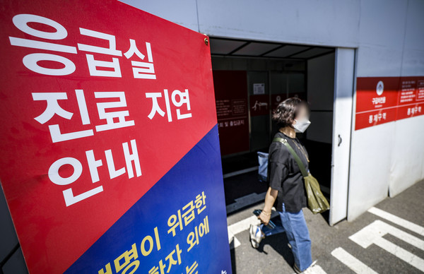 지난 28일 서울의 한 대학병원 응급실 앞에 진료 지연 안내 배너가 세워져 있다.     사진/뉴시스