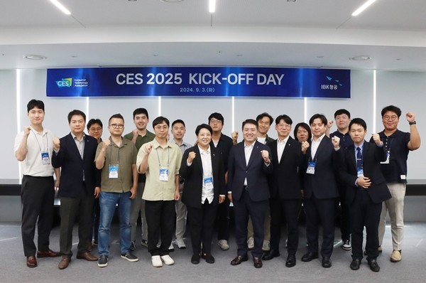 지난 3일 IBK창공 대전센터에서 열린 'IBK창공 CES 2025' 킥오프데이 행사에서 기업은행 관계자들과 참여기업 임직원들이 기념촬영을 하고 있는 모습. / 사진 = 기업은행 제공