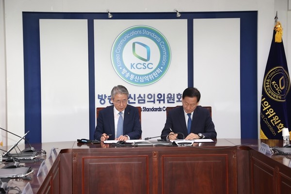 농협중앙회는 9일 방송통신심의위원회(이하 방통심의위)와 함께 쌀 소비촉진을 위한 업무협약을 체결했다. / 사진 = 농협중앙회