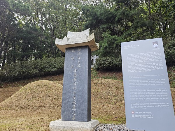 인천시 지정 기념물 제63호인 이승훈 묘역   사진/이한영 기자 