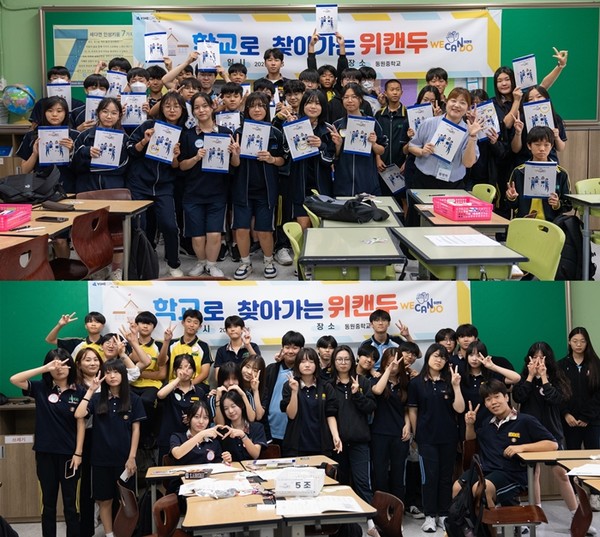 사진 = 바인그룹