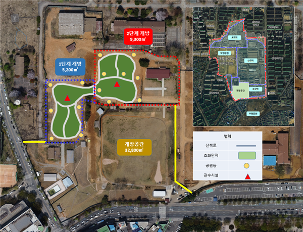 개방공간 확대 계획(안) 사진 /인천시