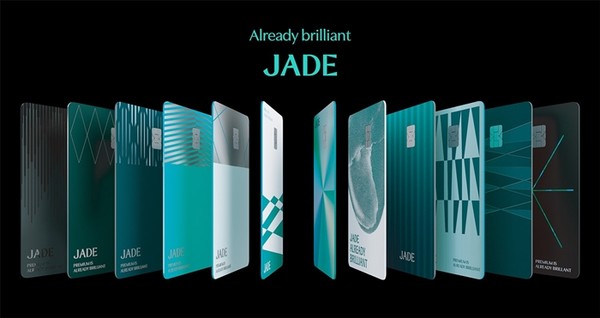 하나카드, '카드 플레이트 디자인 공모전' 개최 / 사진 = 하나카드