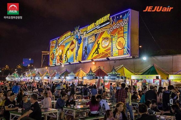 마카오 푸드 페스티벌의 모습 / 사진 = 제주항공 제공