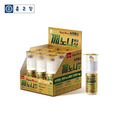 종근당 '깨노니 땡큐삿'  / 사진 = 종근당