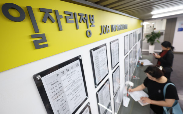 지난 19일 서울의 한 고용센터 일자리 정보 게시판 앞에서 구직자들이 서류를 작성하고 있다. 지난달 중소기업 취업자수 증가 규모가 6만명대로 떨어져 2021년 2월 이후 3년 6개월 만에 최저 수준으로 나타났다.       사진/뉴시스