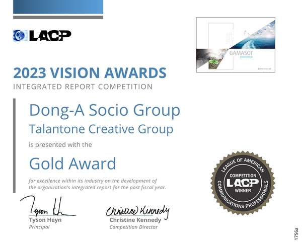 동아쏘시오홀딩스는 통합보고서 가마솥이 '2023 LACP 비전 어워즈(Vision Awards)'에서 금상을 수상 / 사진 = 동아쏘시오홀딩스