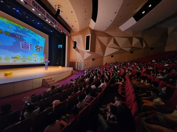 범죄예방뮤지컬 이미지 1부 (2024.6월 전남 강진군 강진아트홀에서 진행된 범죄예방뮤지컬에 참여한 어린이와 학부모들이 공연을 관람하고 있다) / 사진 = MG새마을금고중앙회