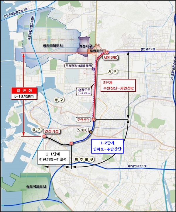 인천대로 일반화 도로개량사업 단계별 위치도/제공 인천시