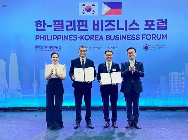두산에너빌리티, 필리핀 기업과 원자력 발전 MOU 체결 / 사진 = 코트라 제공