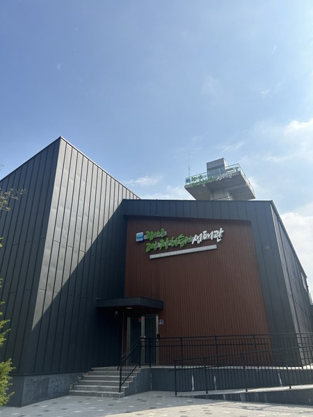 람사르 고양 장항습지생태관 외관/사진 고양시