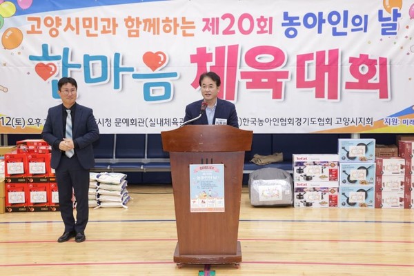 축사 중인 이동환 고양특례시장. 사진/ 고양시