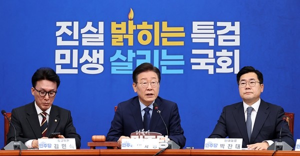 사진 출처  = 더불어민주당 제