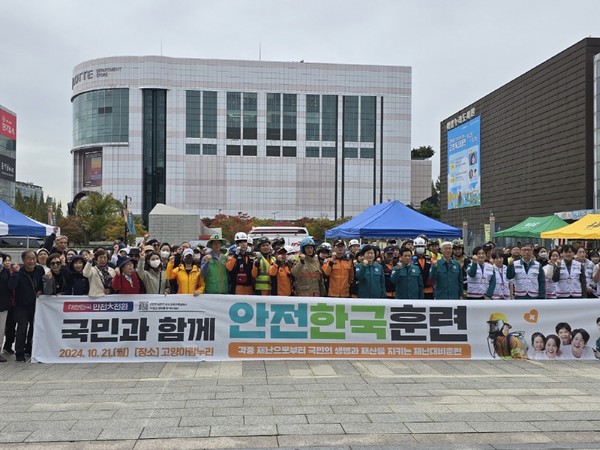 고양아람누리 현장훈련 후 참여자 기념촬영/ 사진 고양시