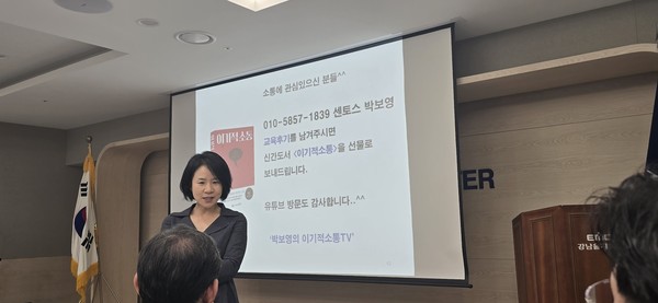 제1기 을지대학교 보건복지대학원 5차 강의