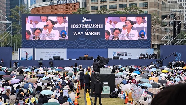 1027연합찬양대/사진 김승호기자