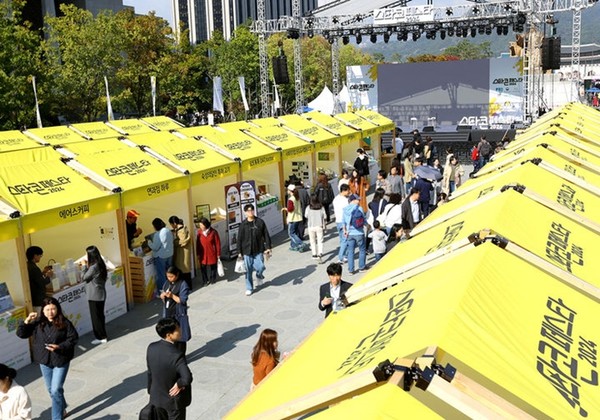 28일 서울 광화문 놀이마당에서 '2024 스타콘 페스타'가 열리고 있다.  / 사진 = KB금융