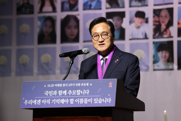 사진/국회의장 공보수석관실