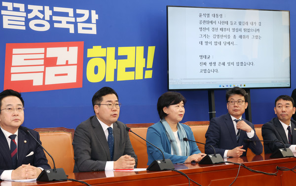 박찬대(왼쪽 두 번째) 더불어민주당 원내대표가 31일 오전 서울 여의도 국회에서 열린 긴급 기자회견에서 김영선 전 국민의힘 의원 공천 관련 윤석열 대통령과 명태균 씨의 통화 녹취를 공개하고 있다.     사진/뉴시스