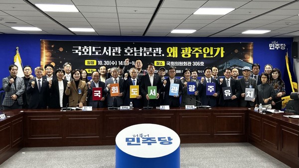 사진/정준호 의원실