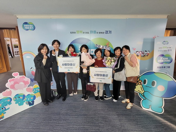 고양삼송신원마을3단지 사랑마을상 수상 기념촬영/ 사진 고양시