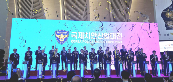 국내 유일의 치안산업전시회 ‘2024 국제 치안산업대전’이 성공적으로 개최/ 사진 인천시