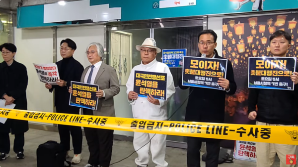 시민방송RTV  유튜브 라이브 방송  캡처