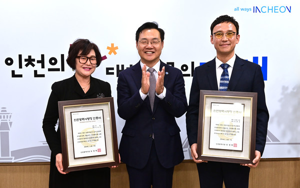 2024년 인천광역시명장 인증서‧인증패 수여식/ 사진 인천시