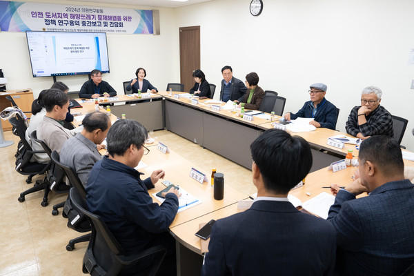 인천시의회, 도서지역 맞춤형 해양쓰레기 수거 처리 시스템 구축 제안/ 사진 인천시의회