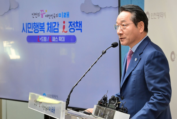 유정복 인천광역시장이 2024년 10월24일 시청 브리핑룸에서 시민행복 체감 정책 시리즈에 대해 설명하고 있다./사진 인천시