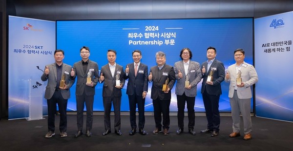 SKT 김양섭 CFO(왼쪽에서 4번째)가 파트너십 부문 수상 기업 대표들과 함께 기념 촬영을 하고 있는 모습. / 사진 = SKT