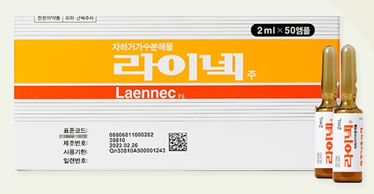 GC녹십자웰빙 인태반가수분해물 '라이넥주'의 항-아토피피부염 효과와 만성염증성 통증 완화 효과 / 사진 = GC녹십자웰빙