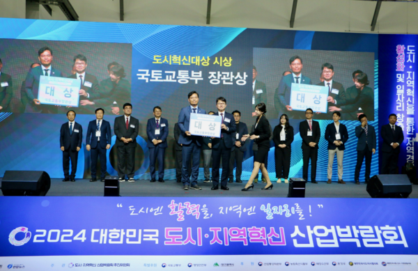 김준성 시 글로벌도시국장 수상    사진 / 인천시 제공