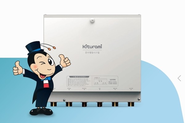 귀뚜라미 홈페이지