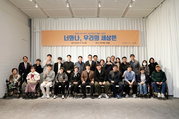 JW이종호재단은 18일 JW사옥에서 '2024 JW 아트 어워즈' 시상식을 개최했다. 수상 작가들이 기념촬영을 하고 있다.  / 사진 = JW이종호재단